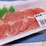 User's review image for とりきよ