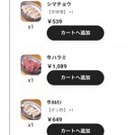 用戶對於ホルモン鶴松的評論圖