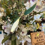 用戶對於楠公レストハウス的評論圖