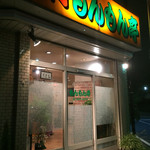 User's review image for 焼肉もんもん亭