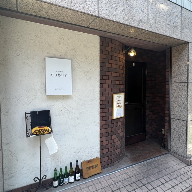 用戶對於Bistro Dublin的評論高清圖