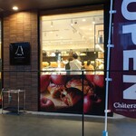 用戶對於Chateraise premium YATSUDOKI精華台店的評論圖