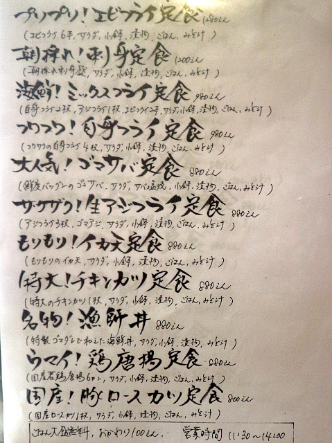 用戶對於博多海鮮処まんぷく屋 大名店的評論圖