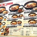 用户对于田所商店 城陽店的评论图