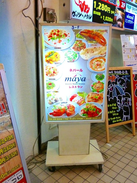 用户对于maya的评论高清图