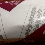 用户对于弥助 大阪 アベノ店的评论图