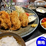 User's review image for 築地 ふじむら