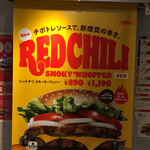 用戶對於バーガーキング 心斎橋オーパ店的評論圖