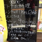 User's review image for ヴィフーン