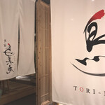 User's review image for 焼鳥 鳥美庵 新宿