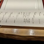 用户对于現代割烹 法善寺momo的评论图