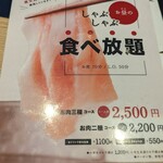 User's review image for 和カフェyusoshi 町田