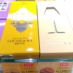 User's review image for ガトーフェスタ ハラダ 阪神百貨店 梅田本店