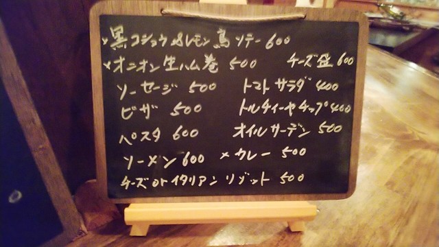 User's recommendation image for B side