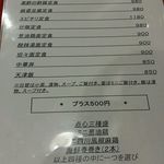 用户对于祥和軒的评论图