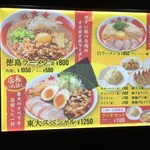 用户对于東大 京都店的评论图