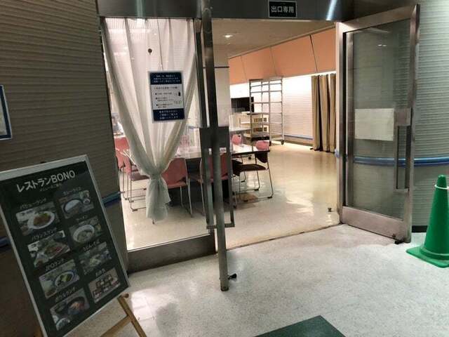 用戶對於レストラン ボーノ JPO店的評論高清圖