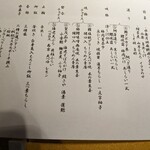 用戶對於京料理 たん熊北店 大阪店的評論圖