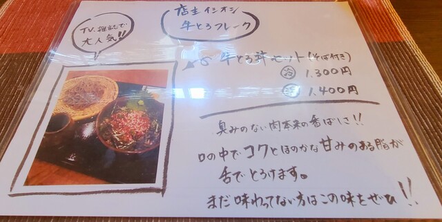 用户对于紀山 芽室店的评论高清图