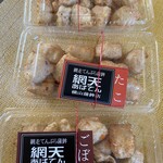 用戶對於横山蒲鉾店的評論圖