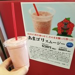 User's review image for 伊都きんぐ トリエ京王調布店