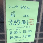 用户对于すし処おさえ的评论图