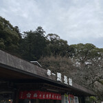 用戶對於照星館的評論圖