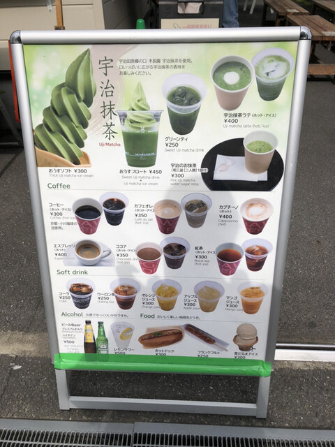 用户对于いなりのイーナ的评论高清图