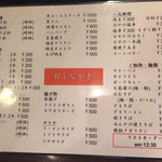 用户对于居酒屋おやじ的评论图