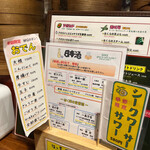 用戶對於ほく菜 春吉本店的評論圖