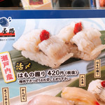 User's review image for 魚屋路 花小金井店