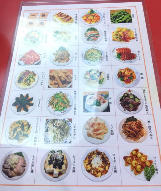 User's review image for 叙香苑 亀戸店
