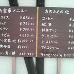 用户对于キッチン青い橋的评论图