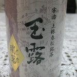 用戶對於上林春松本店的評論圖