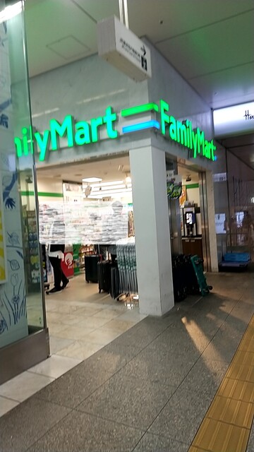 用戶對於ファミリーマート 博多駅中央改札口店的評論高清圖