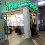 用戶對於ファミリーマート 博多駅中央改札口店的評論圖