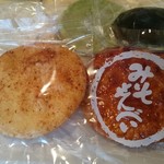 User's review image for 手焼せんべい 都賀野