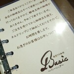 用户对于ベーシック的评论图