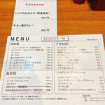 用户对于キッチン  シュシュ アスティ45店的评论图