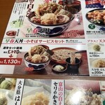 用戶對於天丼てんや 八重洲店的評論圖