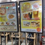 用户对于クラフトビアマーケット 京都ポルタ店的评论图