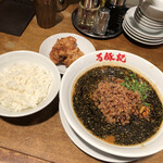 用戶對於万豚記 京都 錦小路店的評論圖