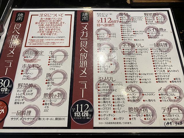 用户对于榮華亭 江坂内環店的评论图