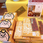 User's review image for むか新 本店