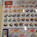 用戶對於京寿司 小倉店的評論圖