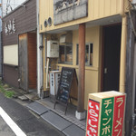 用户对于第六吾妻的评论图