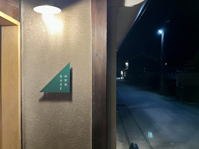 用户对于ビアつかさ的评论高清图