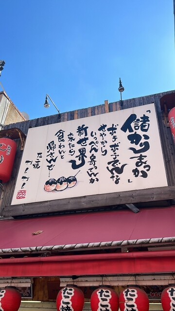 用戶對於新世界 かんかん的評論高清圖