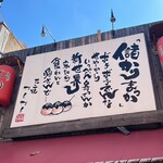 用戶對於新世界 かんかん的評論圖