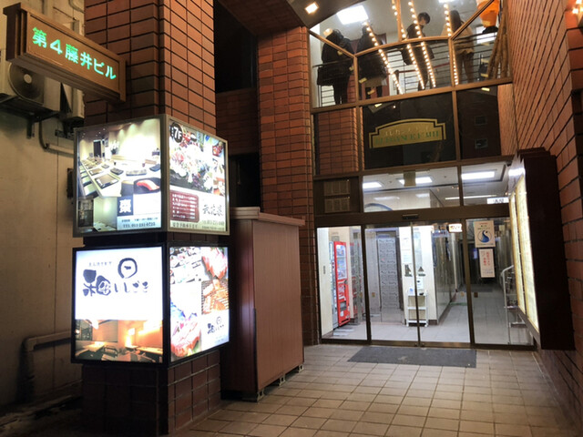 用户对于和食美酒 ほり米的评论高清图